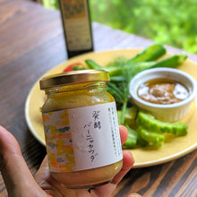 画像をギャラリービューアに読み込む, 発酵バーニャカウダ|FUSABUSA(フサブサ)