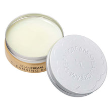 画像をギャラリービューアに読み込む, スチームクリーム クレンジングバーム70g|STEAMCREAM(スチームクリーム)