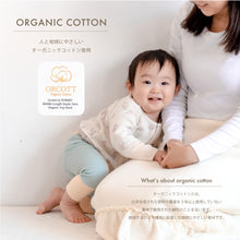 画像をギャラリービューアに読み込む, Rib leggings(alligator)|minima arca(ミニマアルカ)