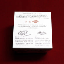 画像をギャラリービューアに読み込む, 凪塩 YAKINIKU(なぎしお ヤキニク)|龍神乃鹽(リュウジンノシオ)