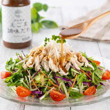 画像をギャラリービューアに読み込む, えごま調味だれ|Cocopelli(ココペリ)