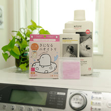 画像をギャラリービューアに読み込む, きになるニオイトリ 洗濯槽用|きになるニオイトリ/ecodeo(エコデオ)