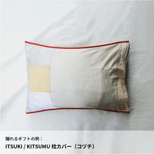 画像をギャラリービューアに読み込む, #Good sleep, good life.|dōzo(ドーゾ)