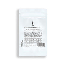 画像をギャラリービューアに読み込む, 但馬玄ビーフジャーキー20g|NICKJERKY(ニックジャーキー)