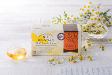 画像をギャラリービューアに読み込む, Lakshimi Te' Miel SUPREMO 極上はちみつ入りカモミールティー 25袋|Lakshimi(ラクシュミー)