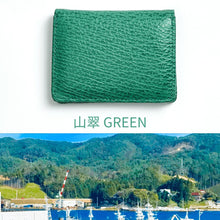 画像をギャラリービューアに読み込む, サメ革コインケース(小銭入れ)|Atelier Shark(アトリエシャーク)