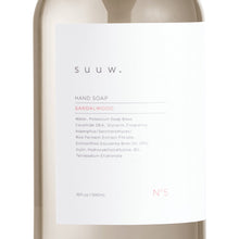 画像をギャラリービューアに読み込む, N°5 SANDALWOOD ハンドソープ|suuw.(スゥドット)