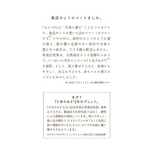 画像をギャラリービューアに読み込む, エニック トリートメントセラム 50ml|ennic