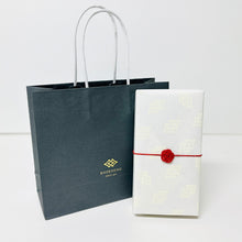 画像をギャラリービューアに読み込む, HOUKODOUブランドショッパー(紙袋)|筆匠 仿古堂(ホウコドウ)