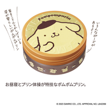 画像をギャラリービューアに読み込む, ポムポムプリン/スチームクリーム75g|STEAMCREAM(スチームクリーム)