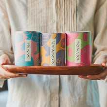 画像をギャラリービューアに読み込む, GOOD CACAO 日本茶に合うフィナンシェ|GOOD NATURE MARKET(グッドネイチャーマーケット)