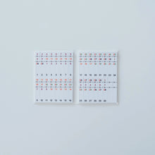 画像をギャラリービューアに読み込む, ミシン目無し紙ふせん(30日用)|エビングハウスフセン