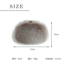 画像をギャラリービューアに読み込む, ムートンがま口 シェルタイプ|NOBLE mouton&interor(ノーブル ムートンアンドインテリア)