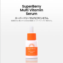 画像をギャラリービューアに読み込む, スーパーベリーマルチビタミンセラム|Patch holic(パッチホリック)