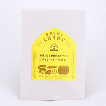 画像をギャラリービューアに読み込む, 和風だしと新潟県産トマトのスパイシーキーマカレー|ON THE UMAMI(オンザウマミ)