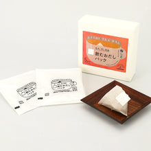 画像をギャラリービューアに読み込む, 日々、だし生活 飲むおだしパック 梅しそ|ON THE UMAMI(オンザウマミ)