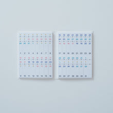 画像をギャラリービューアに読み込む, ミシン目無し紙ふせん(31日用) |エビングハウスフセン