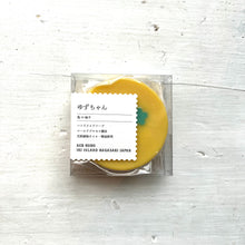 画像をギャラリービューアに読み込む, ゆずちゃん|ACB工房(アシベコウボウ)