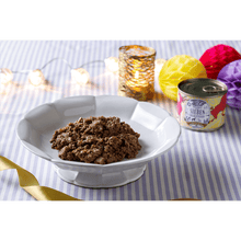 画像をギャラリービューアに読み込む, ノロジカとさつまいも 200g for Dog (ジーベン デリカテッセン)|Plaiaden(プレイアーデン)