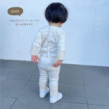 画像をギャラリービューアに読み込む, 2way rib cardigan (mountain) |minima arca(ミニマアルカ)