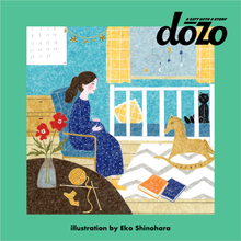 画像をギャラリービューアに読み込む, #素敵なママになるあなたに|dōzo(ドーゾ)