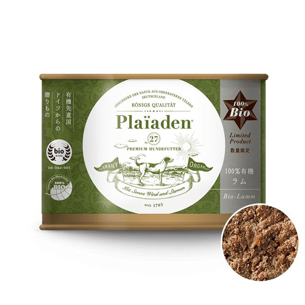 100%有機 ラム 200g for Dog (Limited Product)|Plaiaden 100%有機 ラム 200g for Dog (Limited Product)|Plaiaden