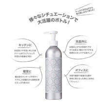 画像をギャラリービューアに読み込む, オリジナル/スチームクリーム|STEAMCREAM(スチームクリーム)