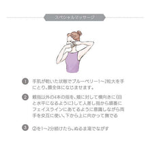 画像をギャラリービューアに読み込む, スチームクリーム クレンジングバーム70g|STEAMCREAM(スチームクリーム)