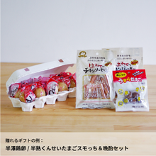 画像をギャラリービューアに読み込む, #三度の飯よりBEERでしょ!|dōzo(ドーゾ)