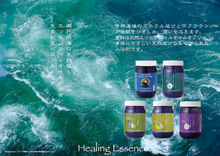 画像をギャラリービューアに読み込む, グリーフリリーフアロマバスソルト【無添加 お肌にやさしい 天然成分】入浴剤 うるおい 温浴 420g 計量スプーン付き|Healing Essence(ヒーリングエッセンス)