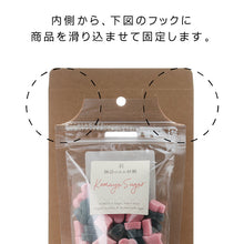 画像をギャラリービューアに読み込む, 【ラッピング】クラフトケース|物語のある砂糖(モノガタリノアルサトウ)