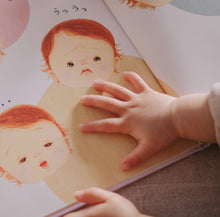 画像をギャラリービューアに読み込む, 世界に一冊のおたんじょうび絵本|Edit+Ehon( エディットエホン)