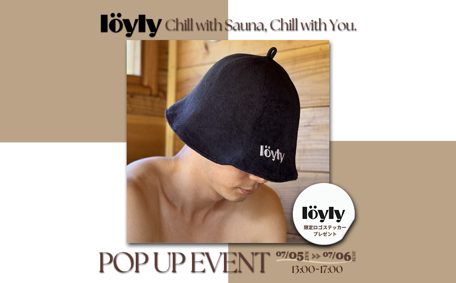 【渋谷】POP UPイベント　「サウナハットで始めるサウナライフ／löyly（ロイリー ）」限定ロゴステッカープレゼントのサムネイル