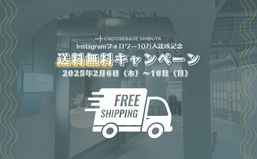 🎉🎉送料無料！｜CHOOSEBASE SHIBUYA公式Instagramフォロワー10万人達成記念キャンペーン第一弾🎊のサムネイル