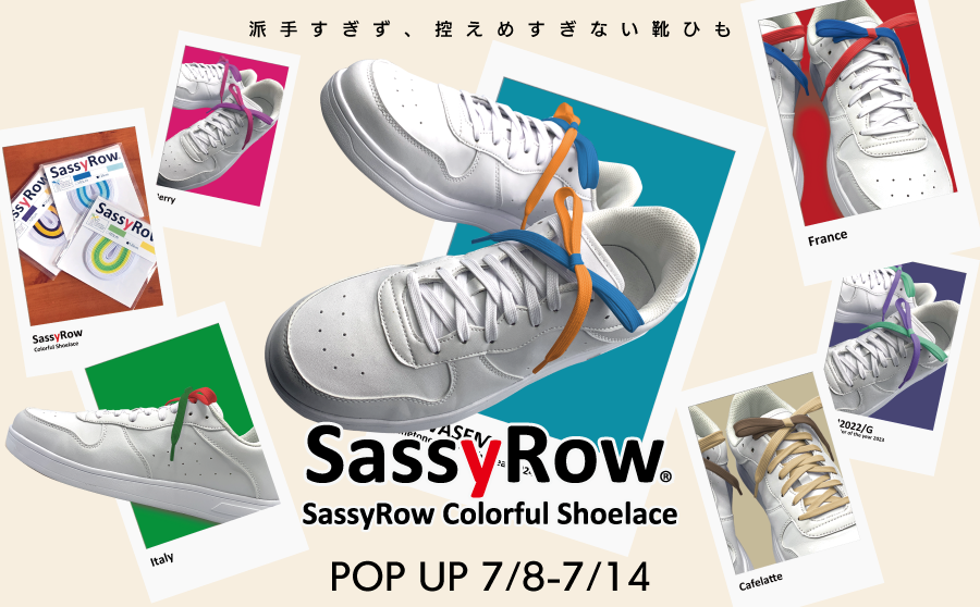 【渋谷】POP UPイベント「今だけ、全てが揃う!SPECIAL POP-UP!/SassyRow(サッシーロウ )」のサムネイル