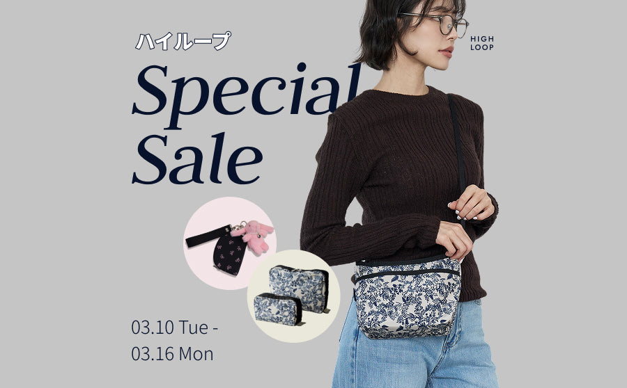 【渋谷】POP UPイベント「HIGHLOOP Special Sale」のサムネイル