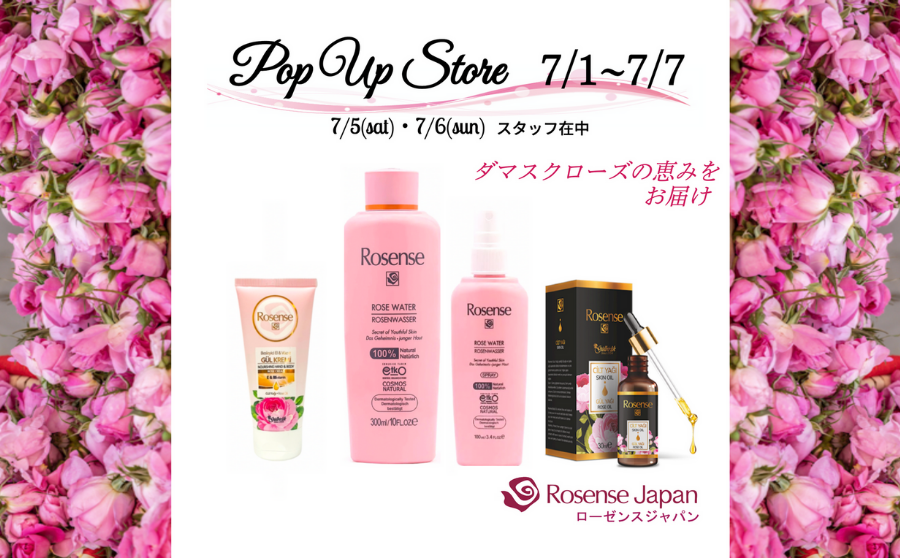 【開催終了】POP UPイベント　「ダマスクローズの恵みをお届け／Rosense Japan（ローゼンスジャパン）」※週末限定 ご購入でストラップをプレゼント！のサムネイル