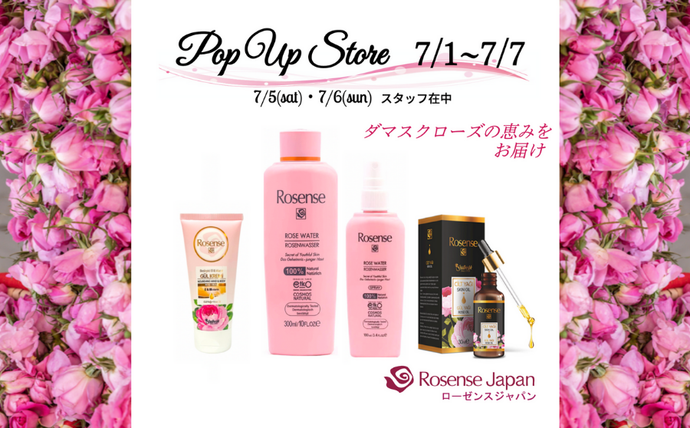 【渋谷】POP UPイベント　「ダマスクローズの恵みをお届け／Rosense Japan（ローゼンスジャパン）」※週末限定 ご購入でストラップをプレゼント！