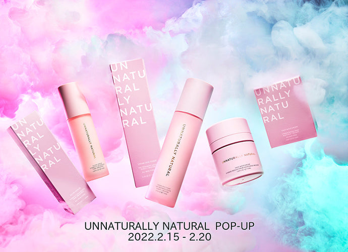 【渋谷】POP UPイベント「低刺激で地球環境にもやさしいヴィーガンなスキンケア『UNNATURALLY NATURAL 』」