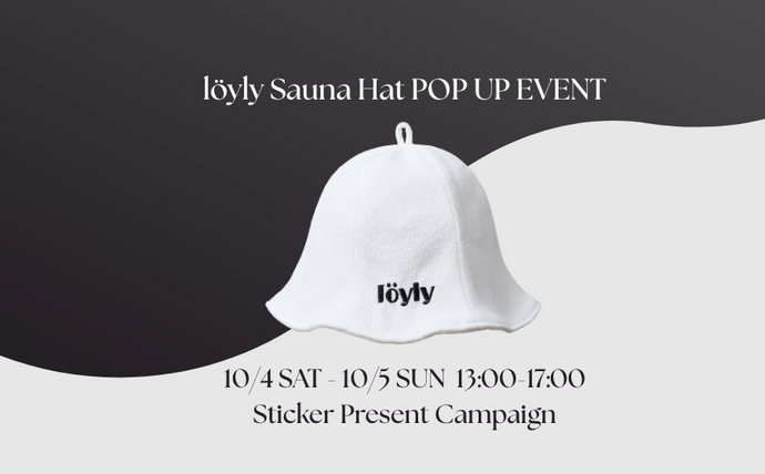 【渋谷】POP UPイベント「Sauna Hat POPUP EVENT /löyly ( ロイリー)」