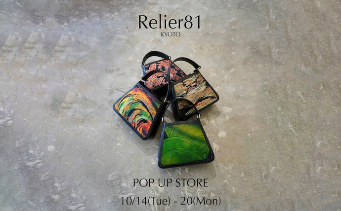 【渋谷】POP UPイベント「Relier81 POP UP STORE」
