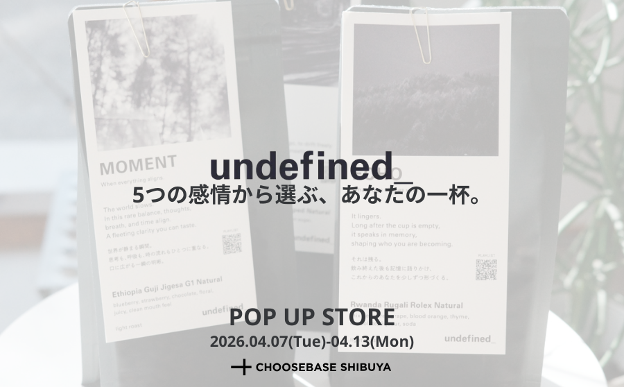 【開催終了】POP UPイベント「5つの感情から選ぶ、あなたの一杯。by undefined_ POP UP STORE」のサムネイル