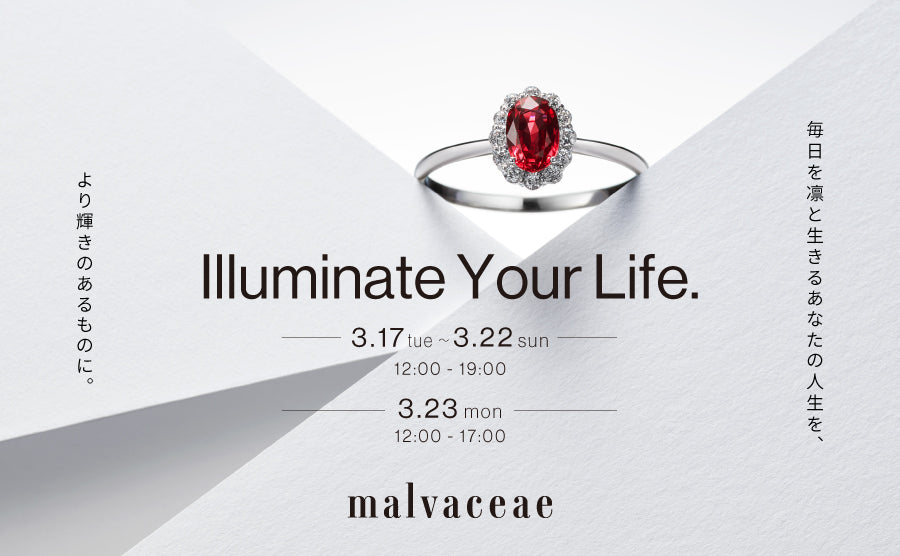 【渋谷】POP UPイベント「Illuminate Your Life. malvaceae」のサムネイル