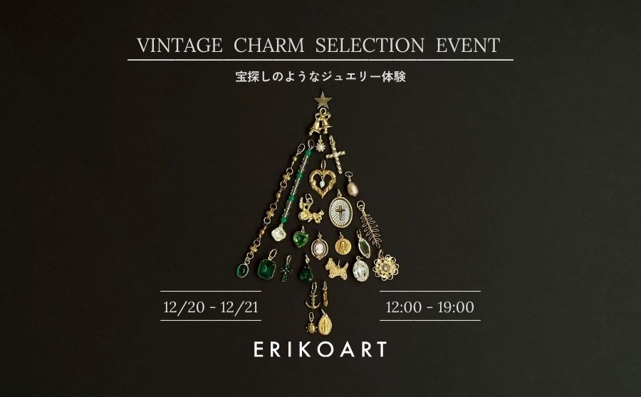 【渋谷】POP UPイベント「VINTAGE CHARM SELECTION EVENT by ERIKOART」のサムネイル