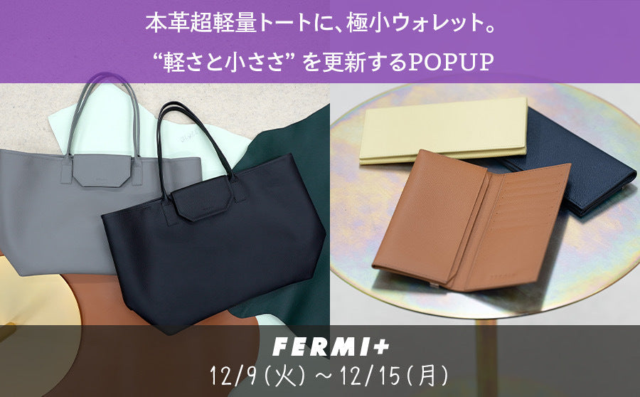 【渋谷】POP UPイベント「