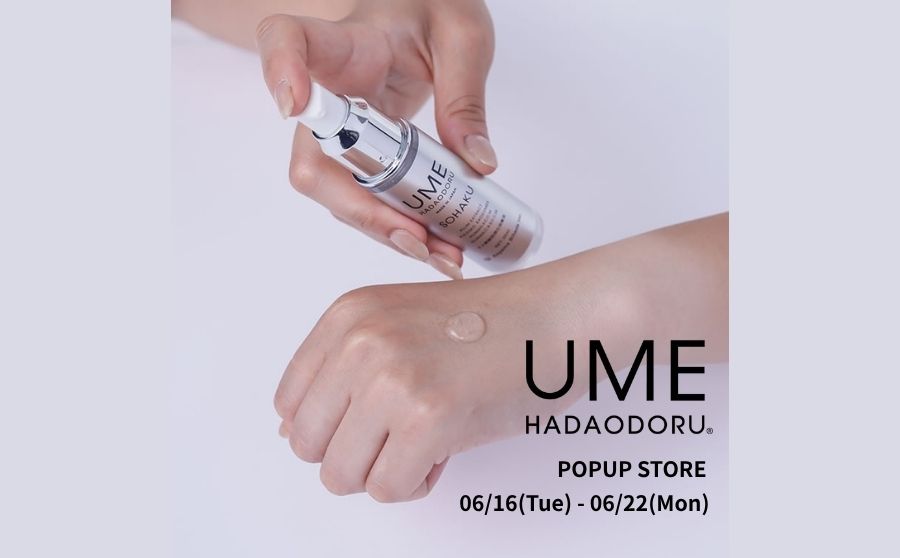 【開催終了】POP UPイベント「UMEHADAODORU POP UP STORE 旬の梅で新スキンケア体験～日本古来の自然の雫でうるおいと輝きを～」のサムネイル