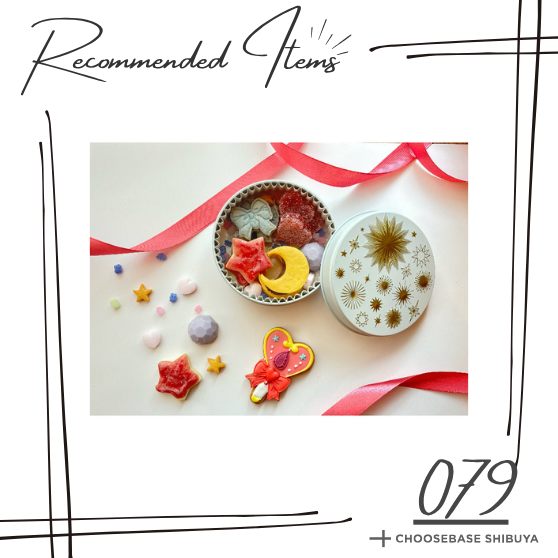 【渋谷】おしゃれな友達や母への贈り物に。きらめく「トゥインクル缶」を手土産に