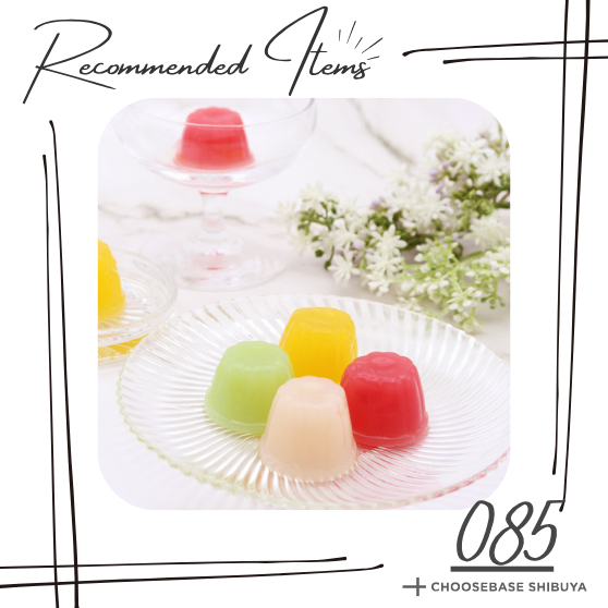 【渋谷】おしゃれ親戚・友達へ贈る、お盆の手土産に最適な国産果実ゼリーギフトのサムネイル