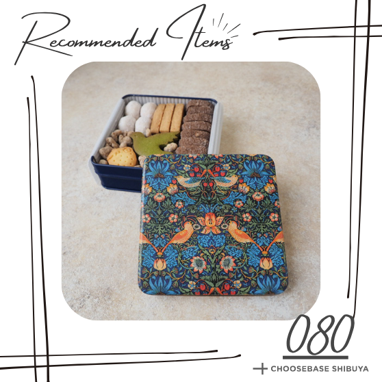 【渋谷】帰省の手土産に。センスが光るウィリアム・モリスのクッキー缶を添えてのサムネイル