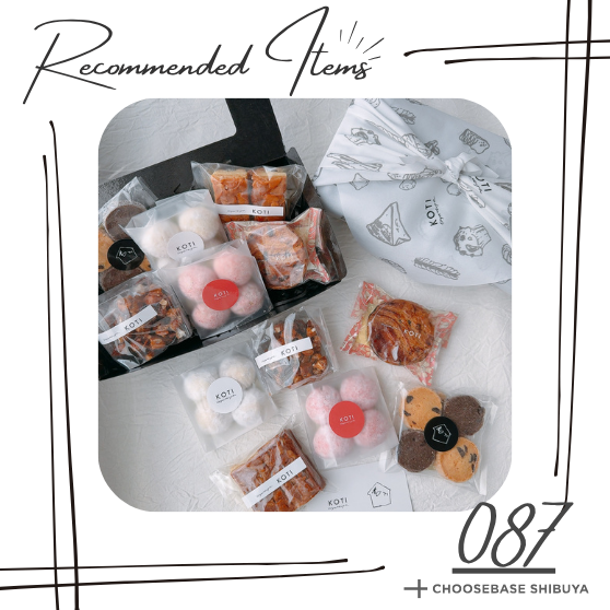 【渋谷】お盆の女子会手土産はこれで決まり。oyatsuya KOTIのセンスいいクッキーギフト